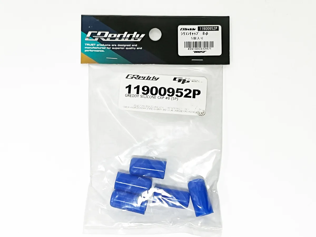 GReddy Silicone Vacuum Hose(s) - Blue