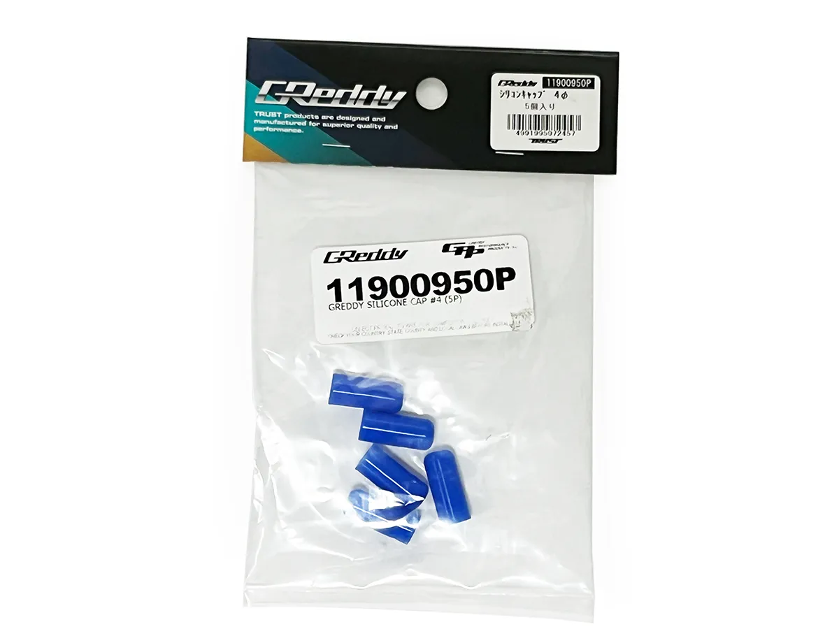 GReddy Silicone Vacuum Hose(s) - Blue